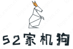 52家机狗